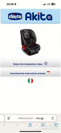 Автомобильное детское кресло от 0 до 36 кг