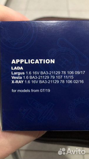 Воздушный фильтр Vesta/X-Ray/Largus SCT