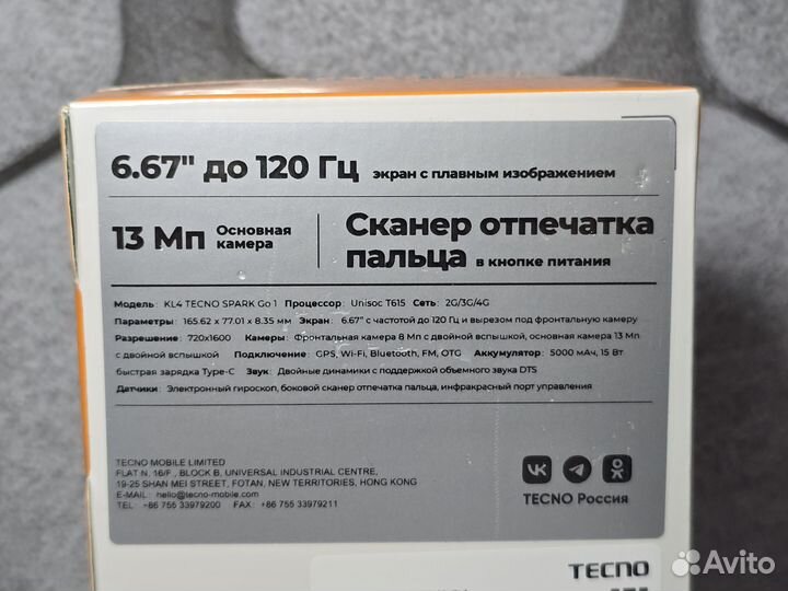 TECNO Spark Go 1, 4/128 ГБ