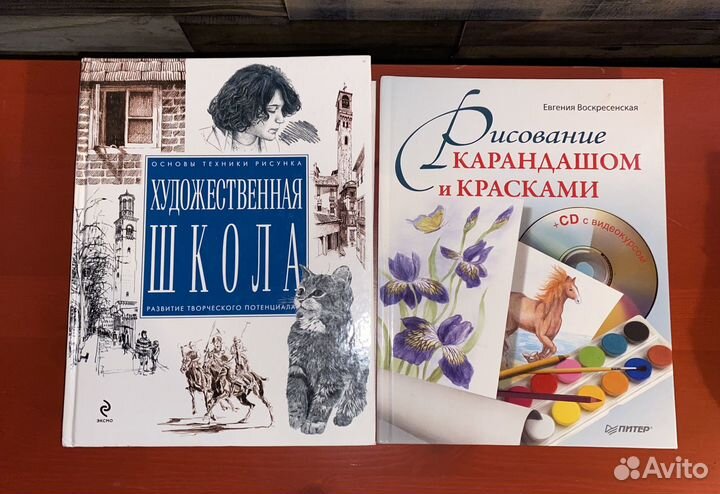 Книги разные