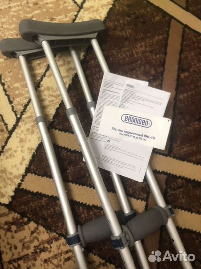 Костыли новые