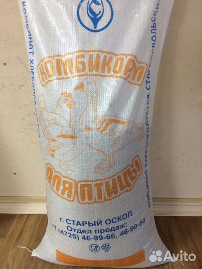 Корма для животных и птиц - 25 кг