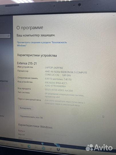 Ноутбук Acer N19H1