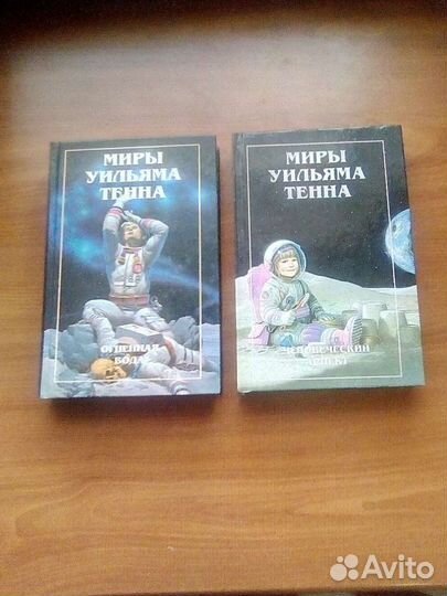 Книги.Фантастика.Фэнтази