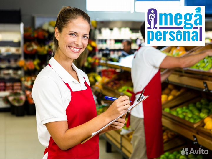 Работник торгового зала (Елино)
