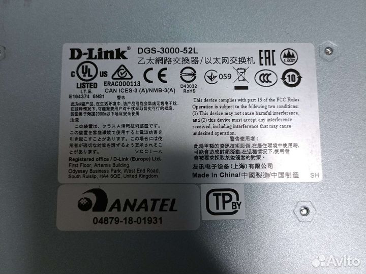 Коммутатор DLink DGS-3000-52L