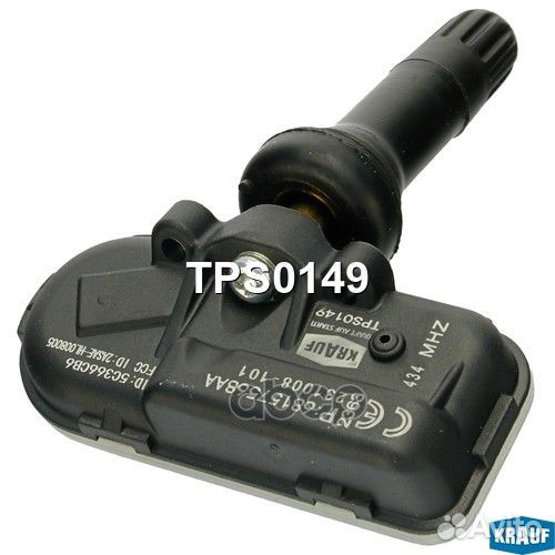 Датчик давления воздуха в шине TPS0149 Krauf