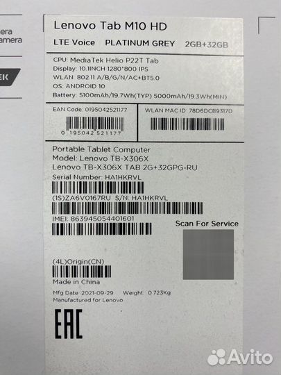 Планшет lenovo tab m10 hd, LTE, 2/32 Гб