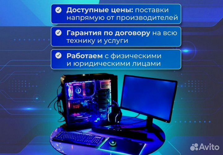 Игровой пк / GTX 1070 ti / GTX 1080 / i3