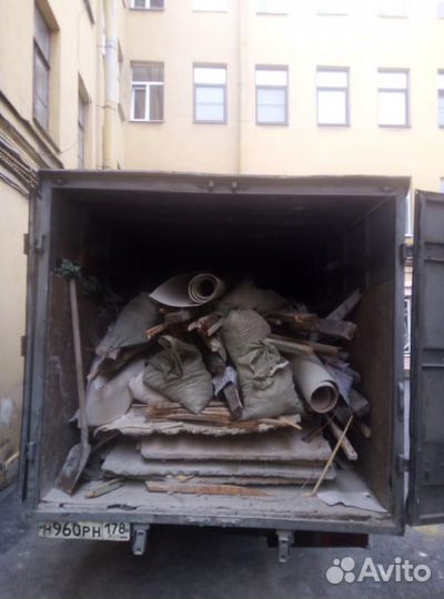 Вывоз мусора