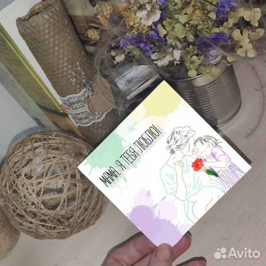 Рисунок для открыток/картины