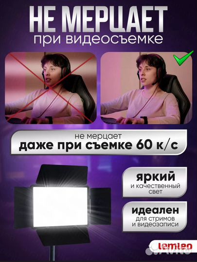 Свет для съемки