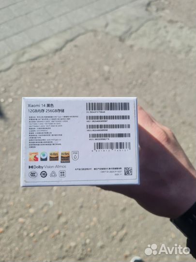 Xiaomi 14, 12/256 ГБ