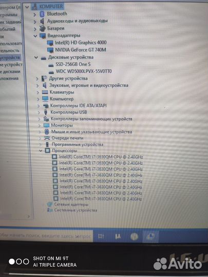 Ноутбук для игр на i7