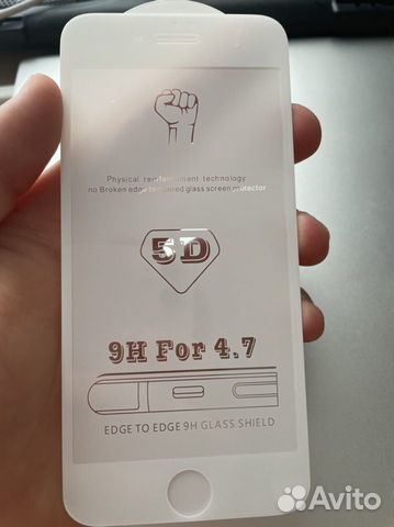 Защитные стекла iPhone 7/8/SE2020