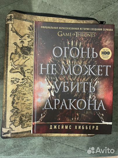 Подарочная книга