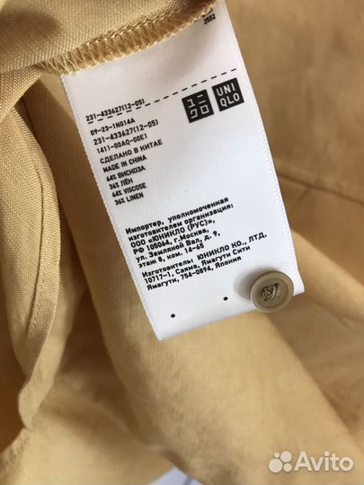Блузка бежевая новая с бирками Юникло