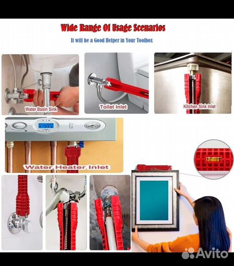 Ключ сантехнический