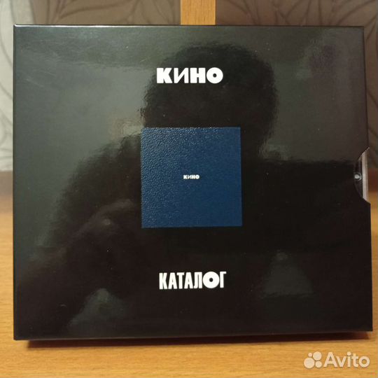 CD Кино — Чёрный альбом 3CD