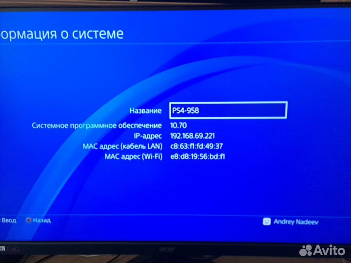 PS 4 pro 2tb