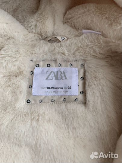 Бронь Куртка детская зимняя