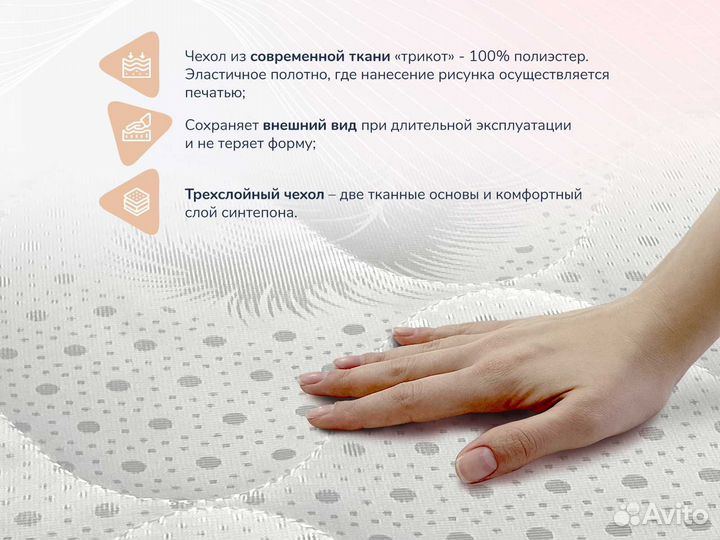 Матрас Новый Оптима О-Мемо