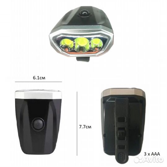 Фонарь велосипедный 2шт передний задний BZ-1319