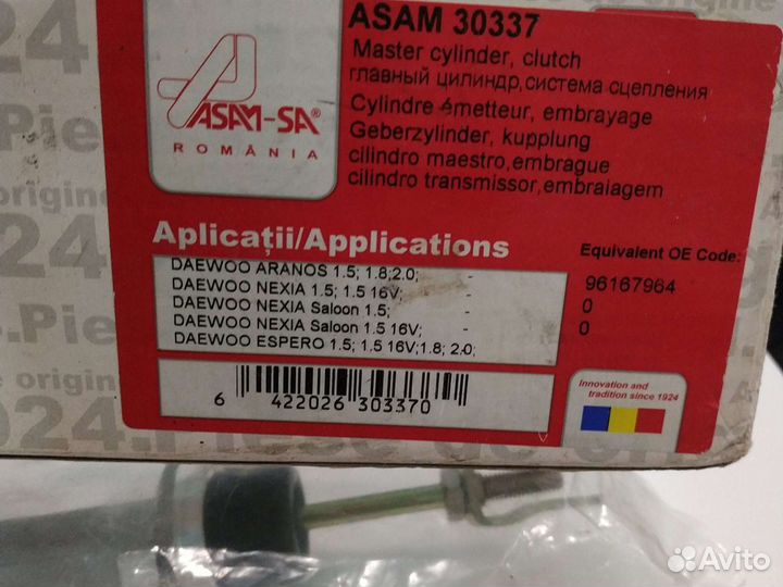 Главный цилиндр daewoo