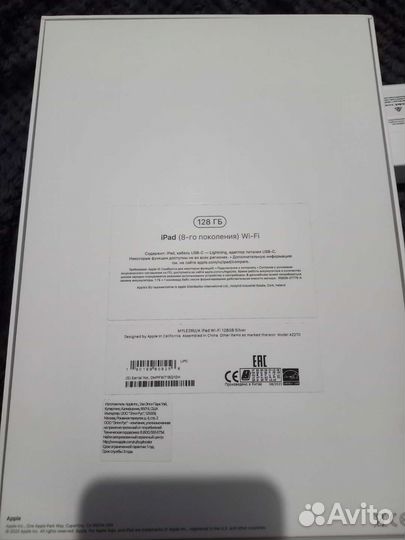 iPad 8 128gb