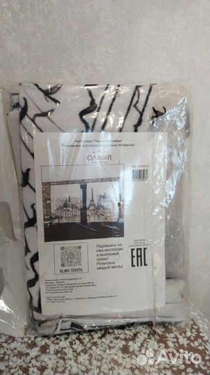 Шторы новые