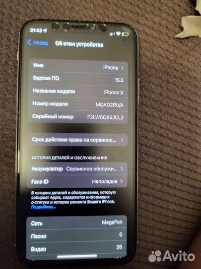 Мобильные телефоны бу iPhone 10