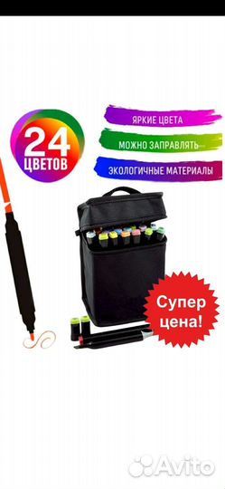 Маркеры для скетчинга профессиональные фломастеры