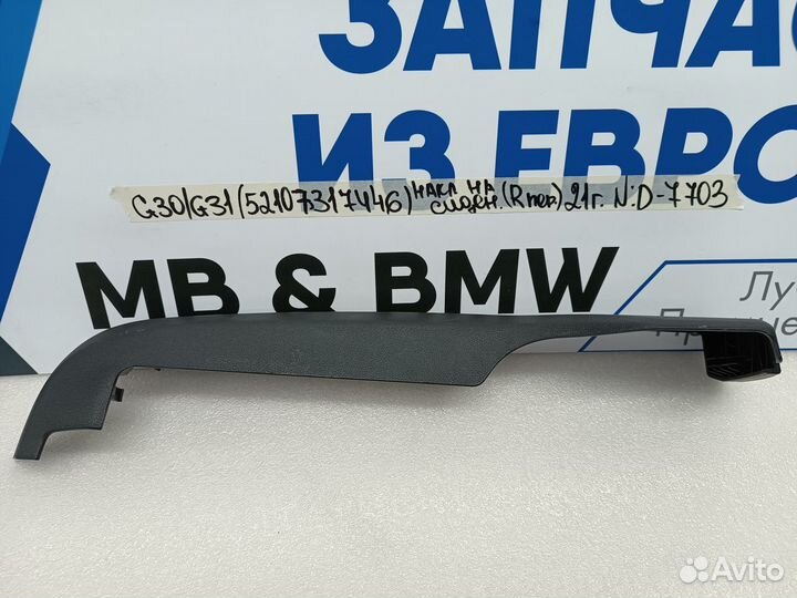 Накладка на сиденье передняя правая BMW 5 G30/G31