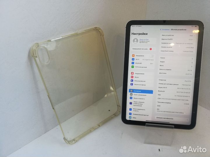 Apple iPad mini(6-го поколения) 64 GB