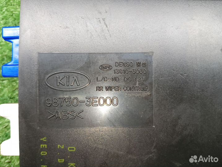 Блок управления стеклоочистителем KIA Sorento 1
