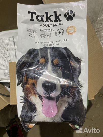 Сухой корм для собак