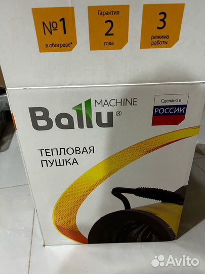 Тепловая пушка электрическая Ballu BHP-P-3