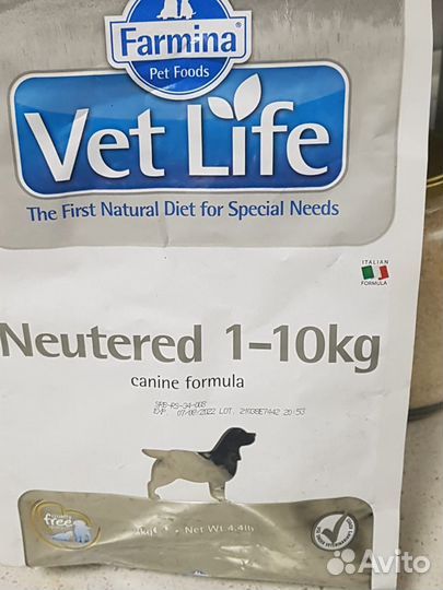 Корм для собак vetlife