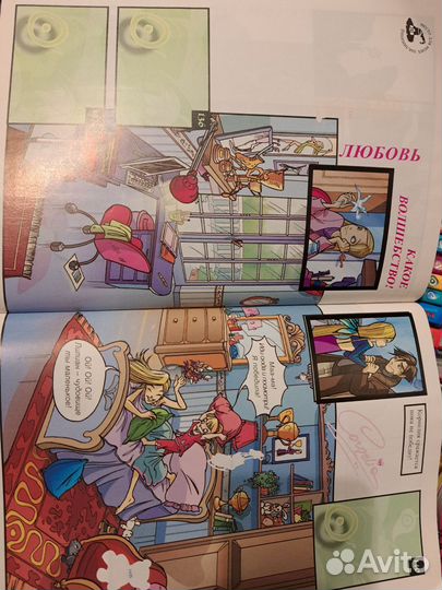 Witch журнал для наклеек Panini