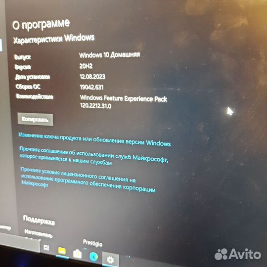 Нетбук prestigio