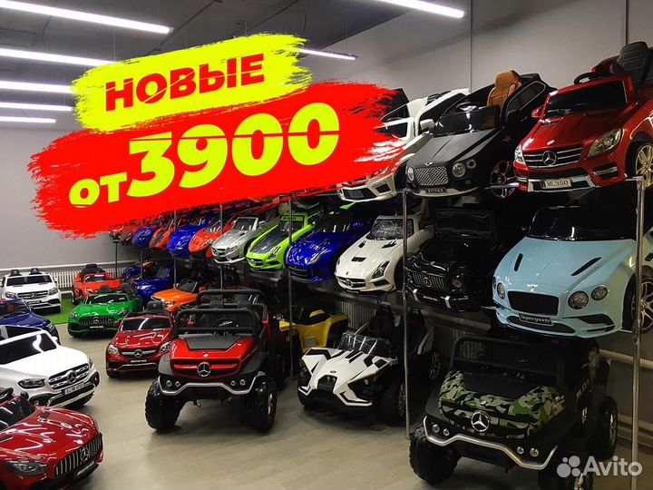 Электромобиль детский