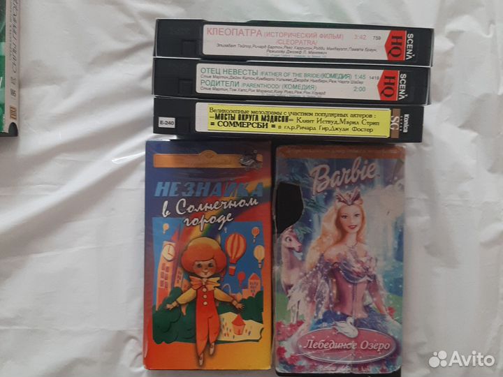 Видеокассеты с хорошими фильмами, 2 детские