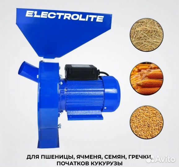 Зернодробилка electrolite изб2