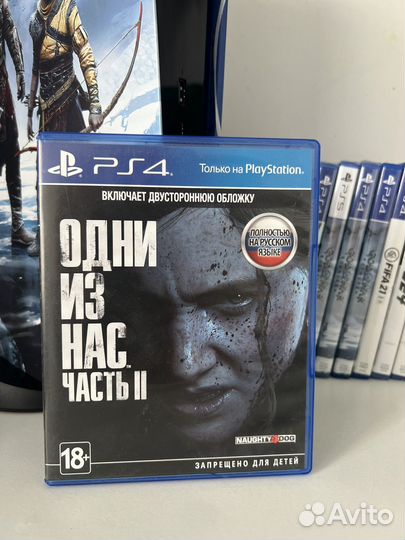 Одни из нас ps4 диск