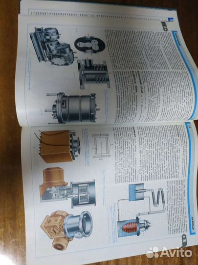 Энциклопедический словарь Электроника