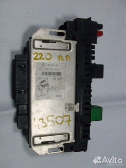 Блок предохранителей Mercedes-Benz S-Class W220