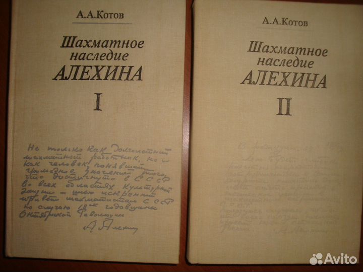 Книги про шахматы