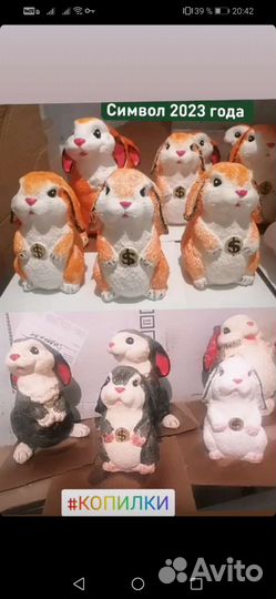 Копилка-Кролик-Заяц символ 2023 года