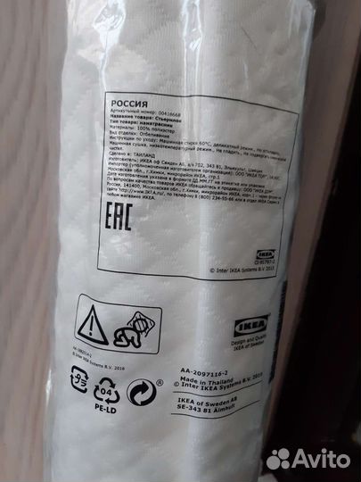 Наматрасник IKEA икеа 90 200