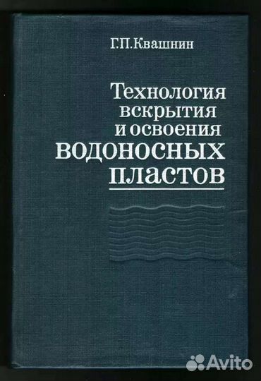 Бурение скважин водозаборы